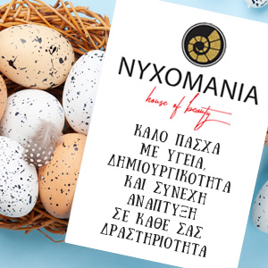 nyxomania-pasxa-2026