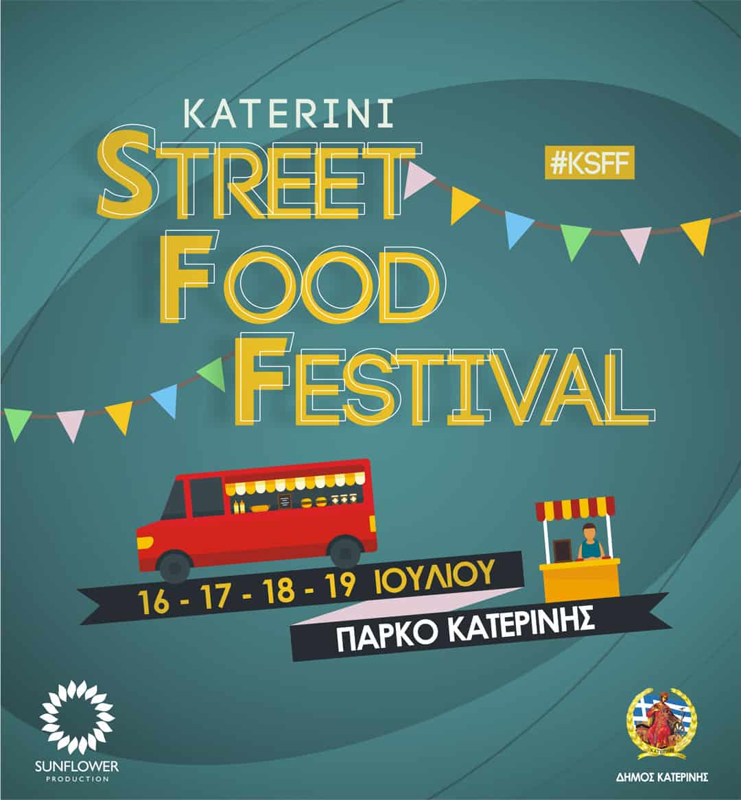 POST katerini street food festival20