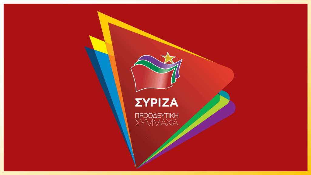 SYRIZA logo 1024
