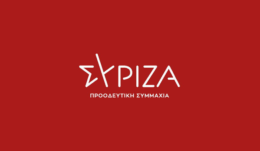 SYRIZA PROODEYTIKH SYMMAXIA20