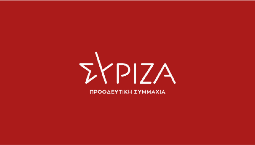 SYRIZA PS logo2023